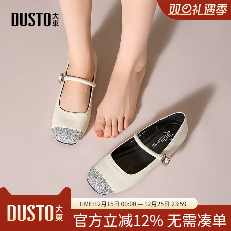 玛丽珍鞋时尚优雅方跟低跟