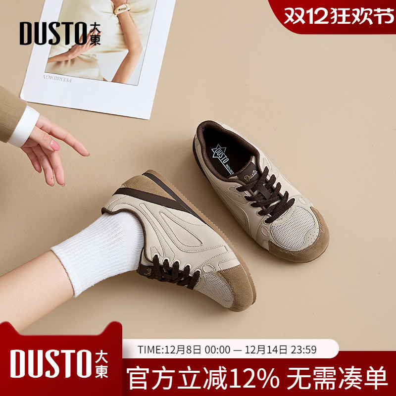 春夏新款女鞋百搭轻便小白阿甘鞋