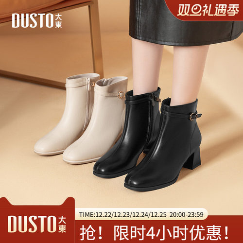 大东时装靴女鞋2025年冬季新款时尚粗跟高跟侧拉链方头饰扣D0024