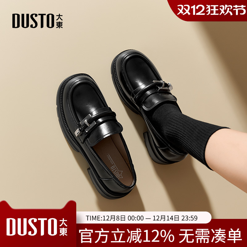 大东粗跟高跟乐福鞋英伦风