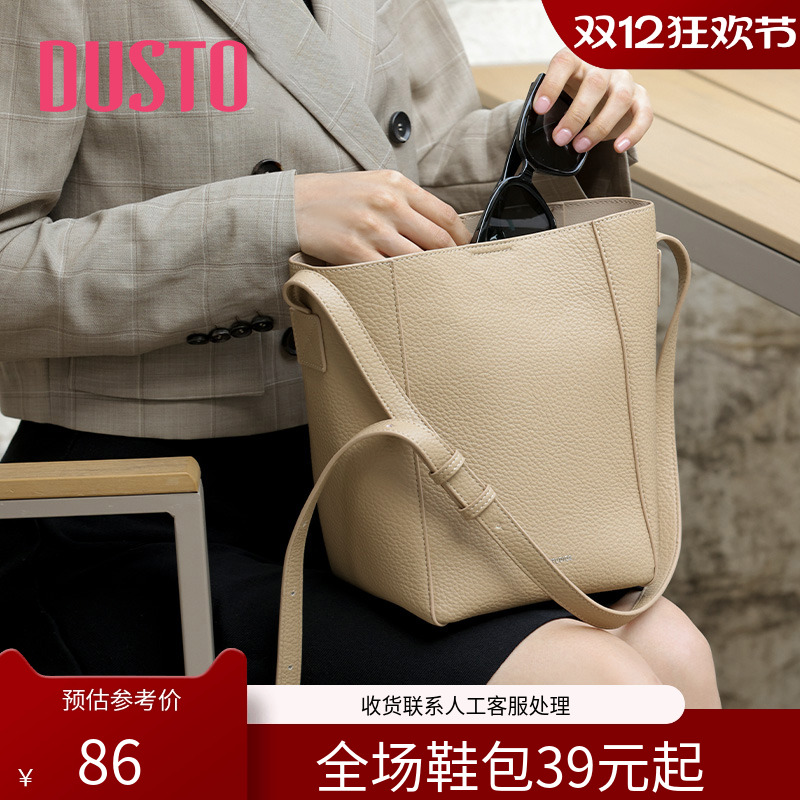 大东单肩包女2023秋季新款