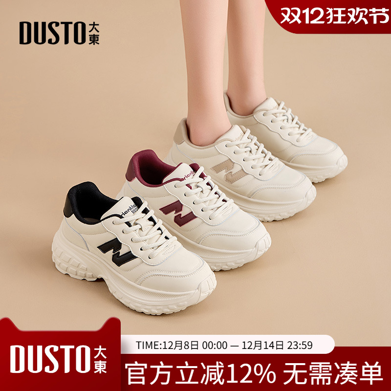 大东老爹鞋女鞋2025春秋季新款平底高跟系带圆头色彩拼贴Q0329