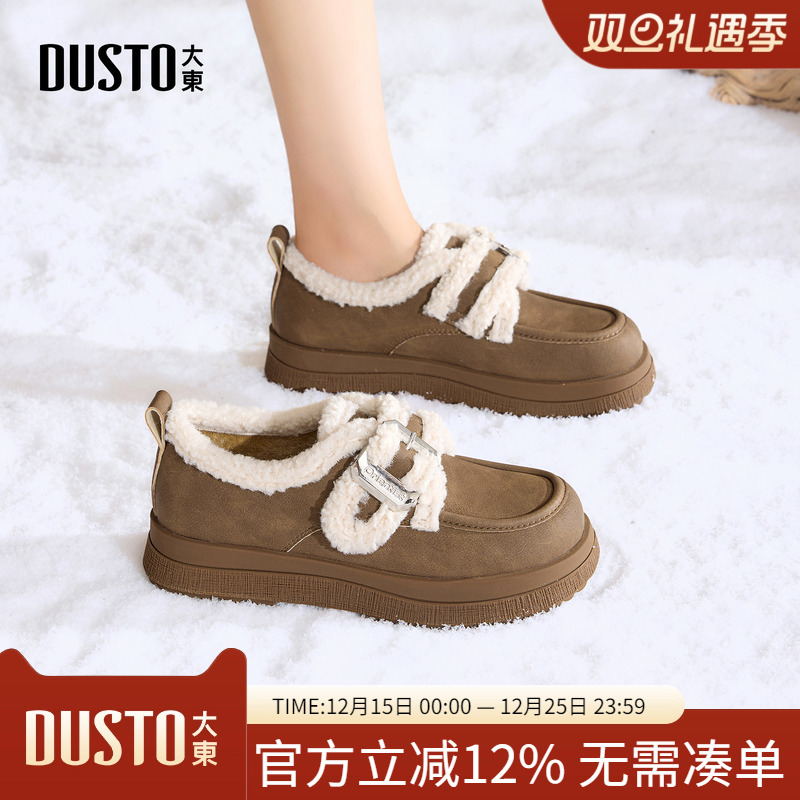 大东dd厚底雪地靴女款2025新款冬季魔术贴加绒毛毛鞋女鞋勃肯鞋子