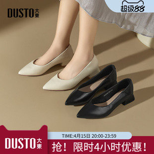 大东通勤鞋女鞋2026春季新款时尚休闲方跟低跟尖头简约两穿职场鞋