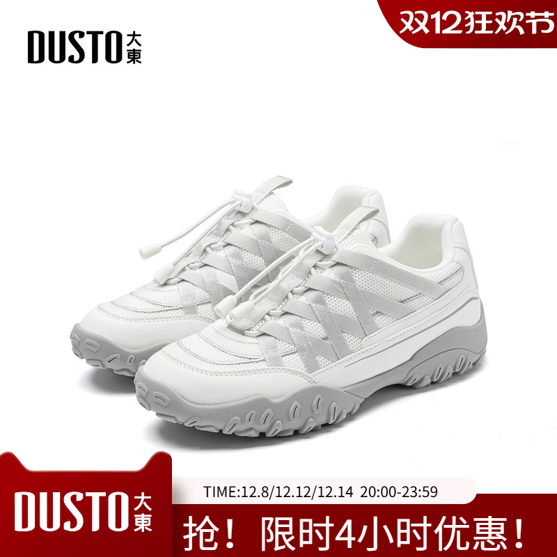 网面鞋时尚休闲圆头平底