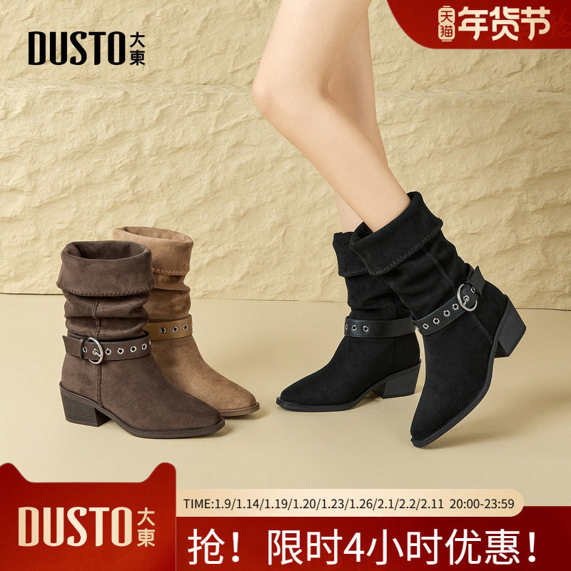 大东时装靴女鞋2025年冬季粗高跟两穿加绒堆堆靴黑色牛仔靴002162,女鞋,时装靴,淘宝优惠券,粉丝福利购,淘宝优惠卷