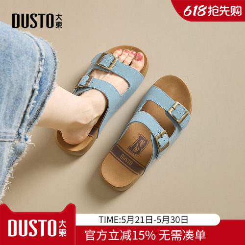 大东厚底休闲勃肯一字拖女