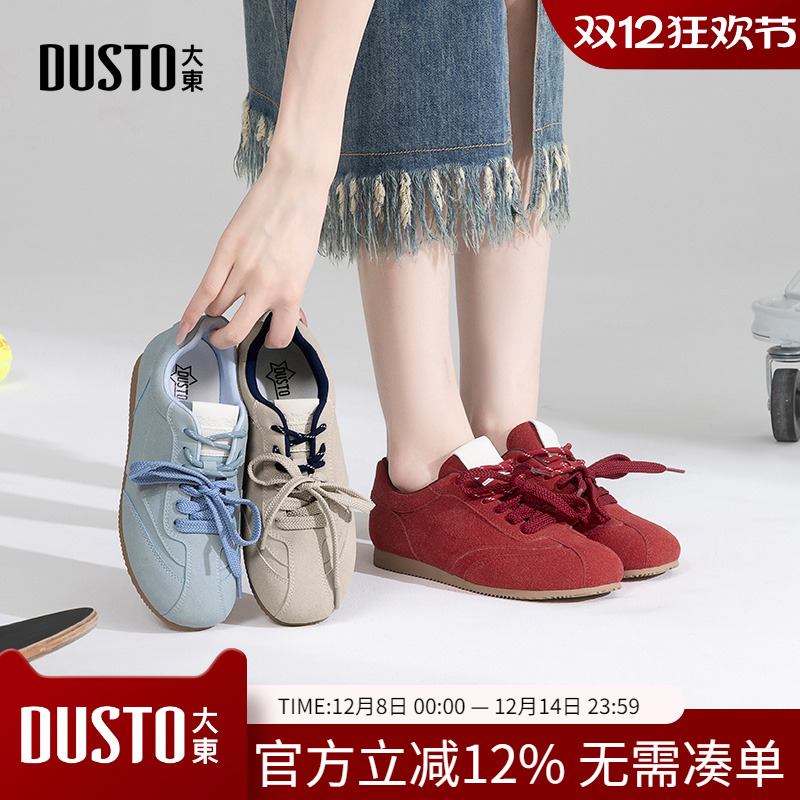 大东dd德训鞋女鞋2025新款秋复古透气小白鞋阿甘休闲系带运动鞋子