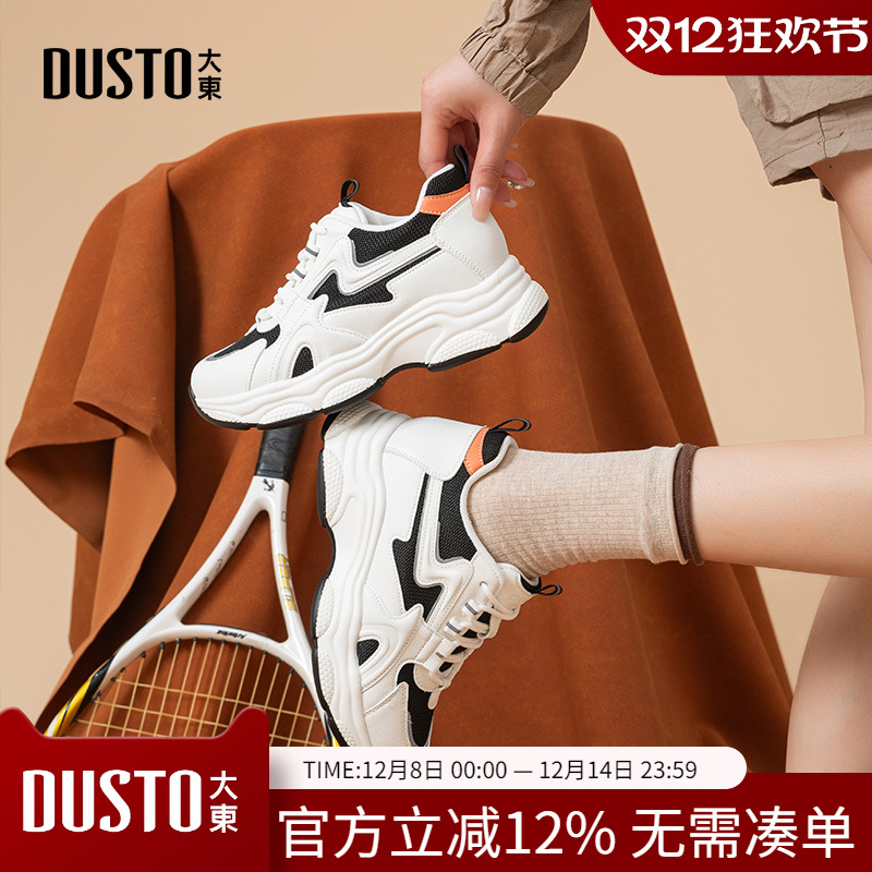 大东dd老爹鞋女鞋2025春秋季新款平底高跟系带圆头材质拼贴Q0320