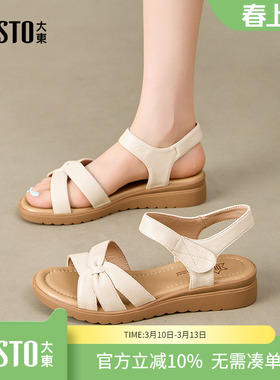 大东dd沙滩凉鞋女夏季2026新款女鞋休闲平底鞋罗马凉鞋子女妈妈鞋