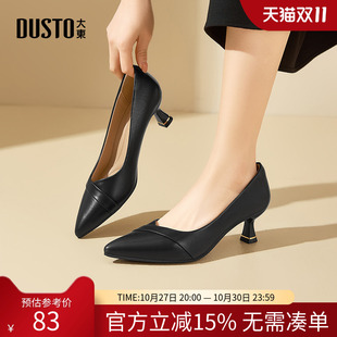 女鞋 2025新款 职场工作鞋 法式 子女 大东dd浅口高跟鞋 通勤单鞋 女春季