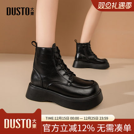 大东马丁靴女鞋2025冬季新款中跟平底圆头侧拉链短靴0100E