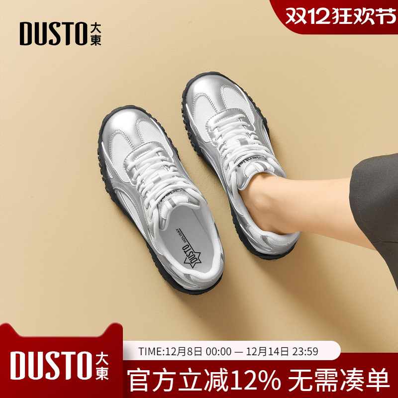 大东dd复古德训鞋女2025新款秋季百搭户外芭蕾女鞋超火休闲运动鞋