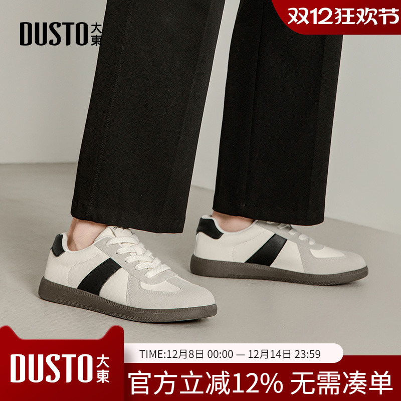 大东dd男鞋薄底德训休闲鞋男2025新款秋季运动板鞋子复古小白鞋男