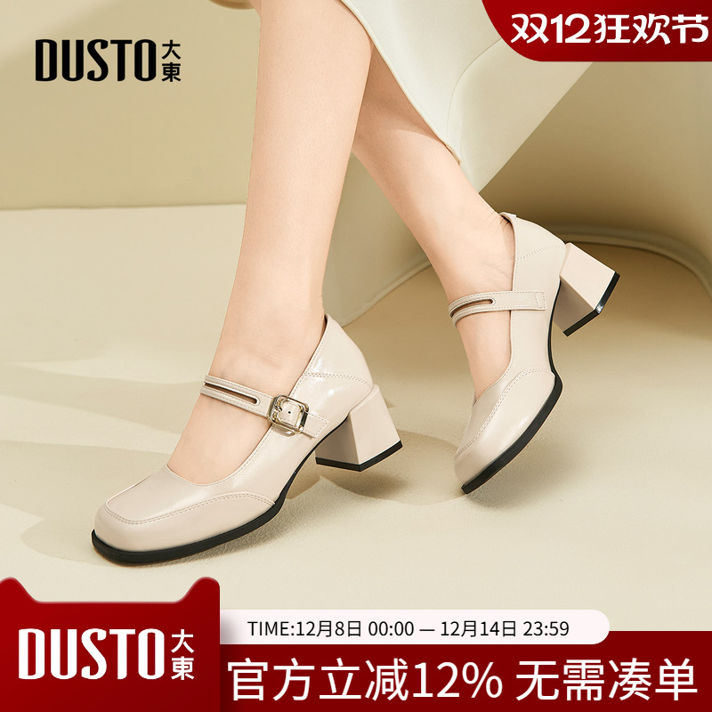 大东女鞋玛丽珍鞋2025秋季新款优雅软底粗跟黑色女士通勤浅口单鞋