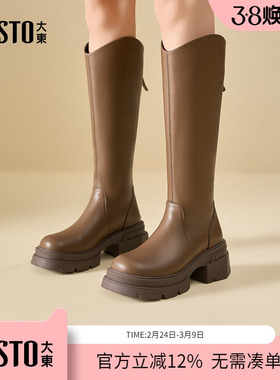 大东dd厚底长筒靴2025新款冬季女靴复古英伦骑士靴高筒显瘦靴子女