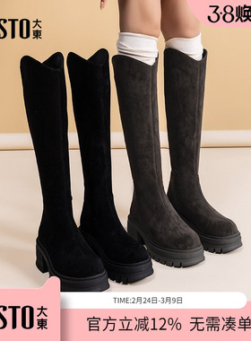 大东dd长筒靴女2025新款冬季爆款复古女靴骑士靴小个子高筒长靴女