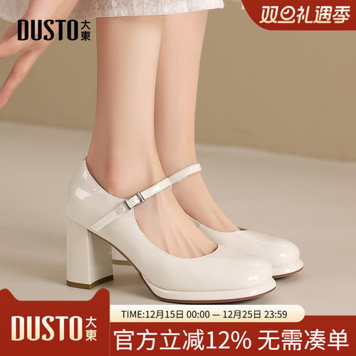 大东玛丽珍鞋甜美高跟女鞋