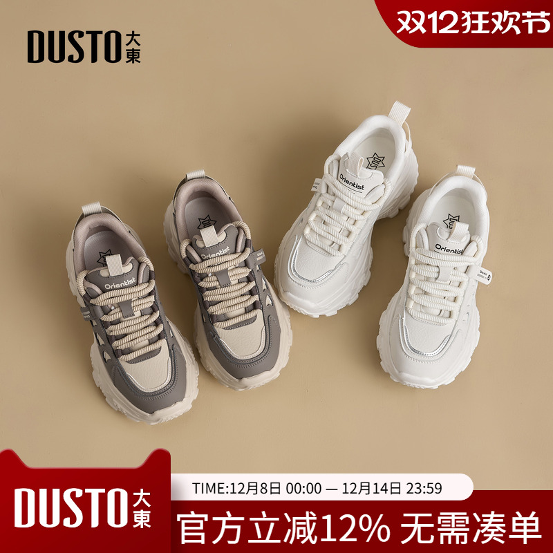 大东休闲运动鞋女鞋2025新款冬季时尚风户外鞋厚底舒适圆头老爹鞋