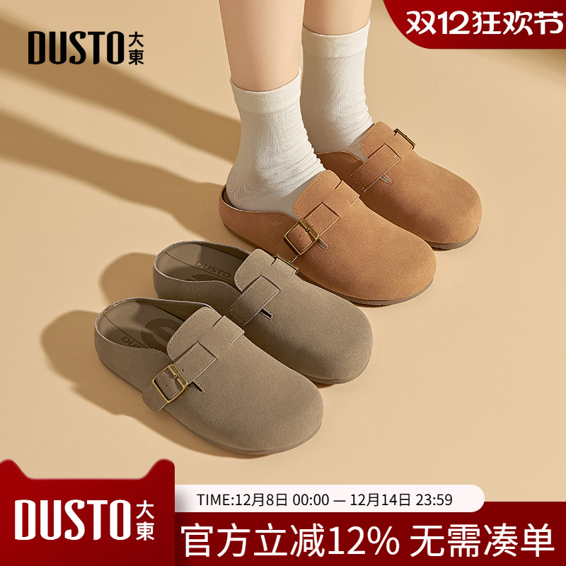 大东勃肯鞋女鞋2025夏季新款一脚蹬勃肯拖鞋包头半拖鞋女外穿1146