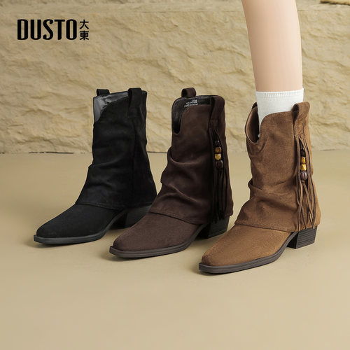 大东牛仔靴女鞋2025年冬季新款时尚粗跟中跟尖头套筒串珠D0117