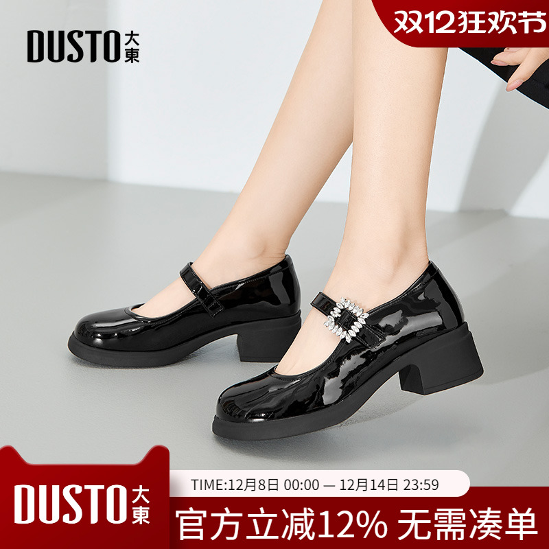 大东dd玛丽珍女鞋春季2025春秋新款高跟浅口单鞋秋季圆头JK小皮鞋