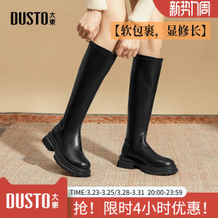 大东长筒靴女2025新款 厚底高跟小个子高筒骑士女靴子瘦瘦靴 冬季