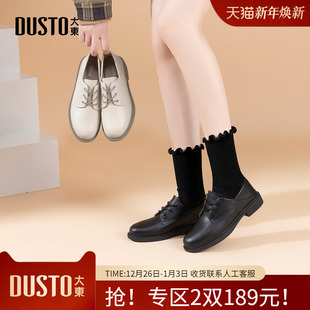女春季 女鞋 2026新款 复古低跟深口单鞋 百搭英伦风皮鞋 大东dd乐福鞋