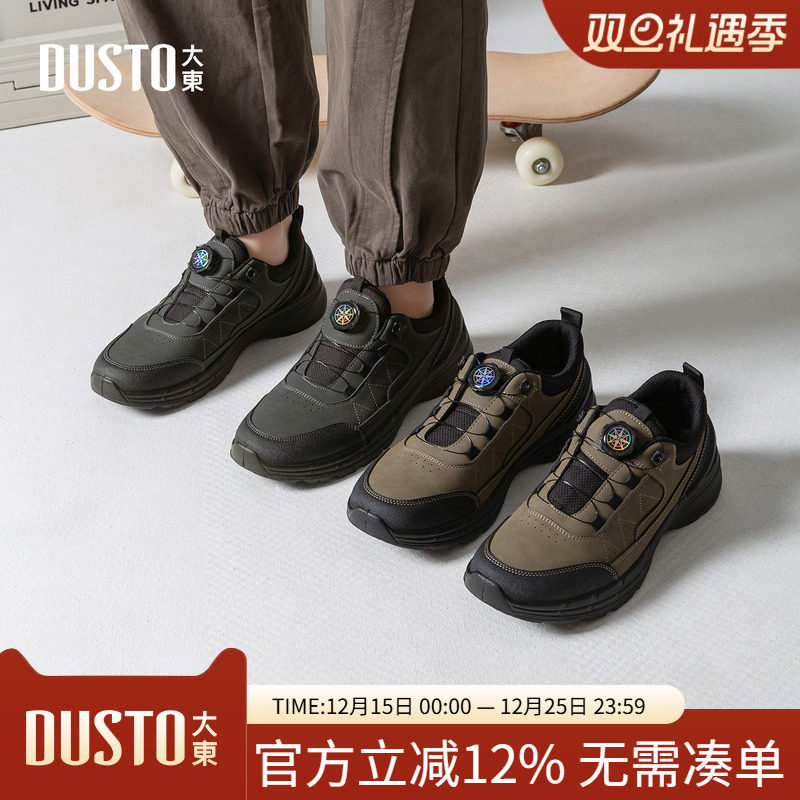 大东运动鞋男鞋2025冬季新款平底中跟旋纽扣圆头透气孔D6662