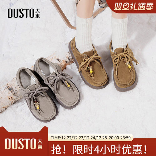 大东棉鞋女鞋2025年冬季新款舒适平底低跟圆头系带字母串珠D8007