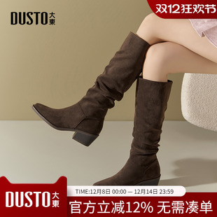 长筒靴美拉德高跟高筒骑士堆堆靴女鞋 大东dd靴子女2025新款 秋冬季