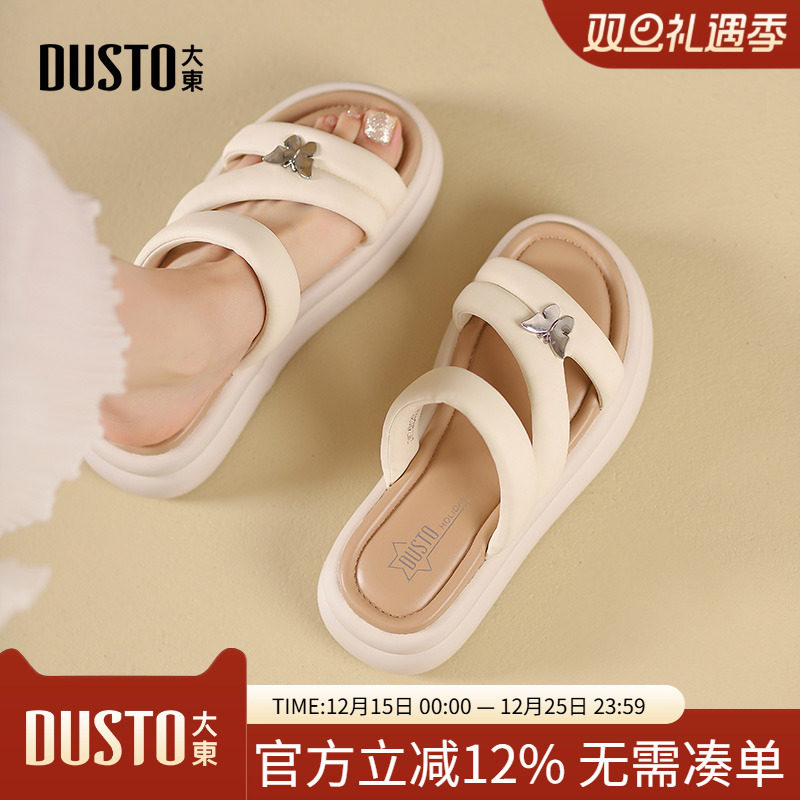 大东沙滩拖鞋休闲风女鞋