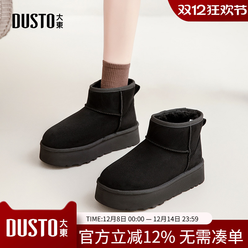 雪地靴时尚休闲简约平底套脚中跟