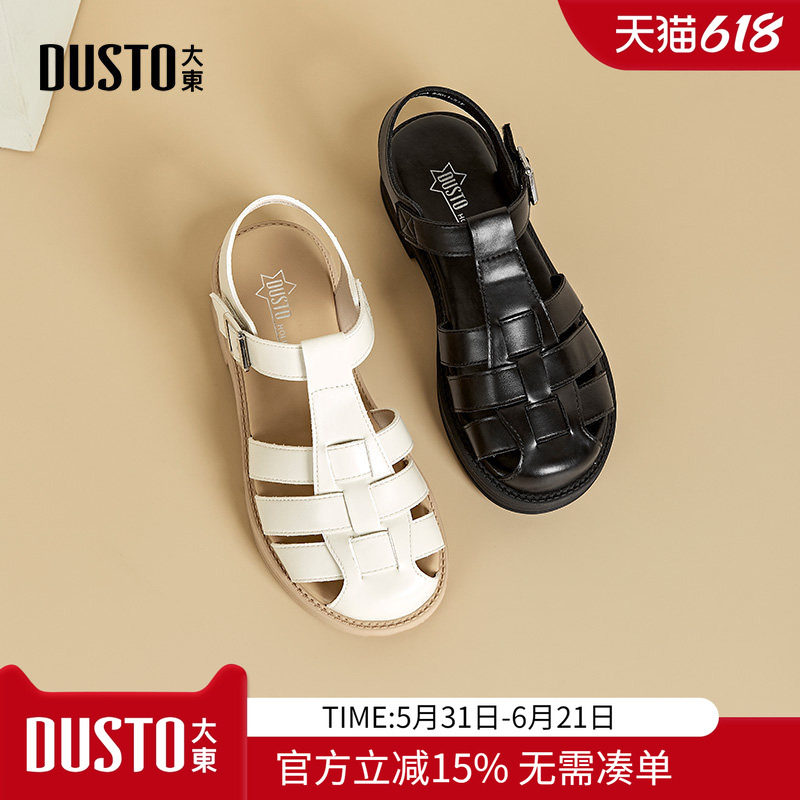 大东dd罗马凉鞋女款2026夏季新款女鞋编织猪笼鞋子女包头凉鞋女夏
