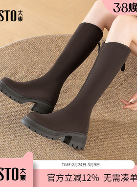 大东dd切尔西靴女2025新款冬季长筒靴不过膝长靴厚底骑士靴子女靴