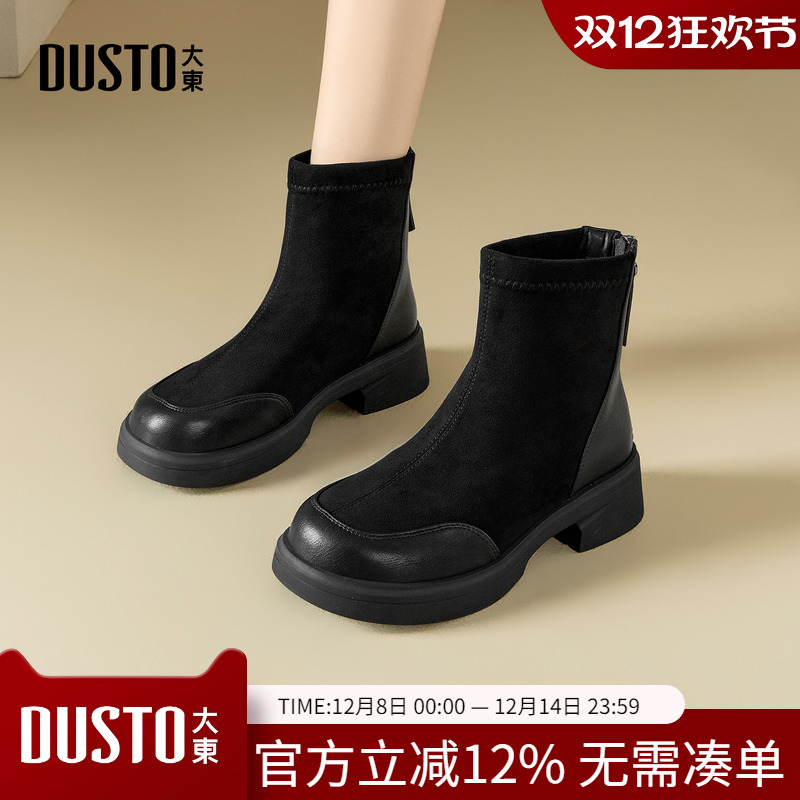 大东dd复古瘦瘦靴女款2025秋季新款女鞋法式短靴不累脚粗跟单靴女