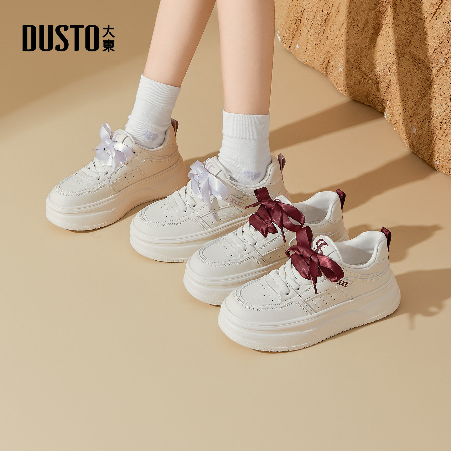 大东小白鞋女鞋2026春季新款休闲平底中跟圆头拼色厚底板鞋户外鞋,女鞋,休闲板鞋,淘宝优惠券,粉丝福利购,淘宝优惠卷