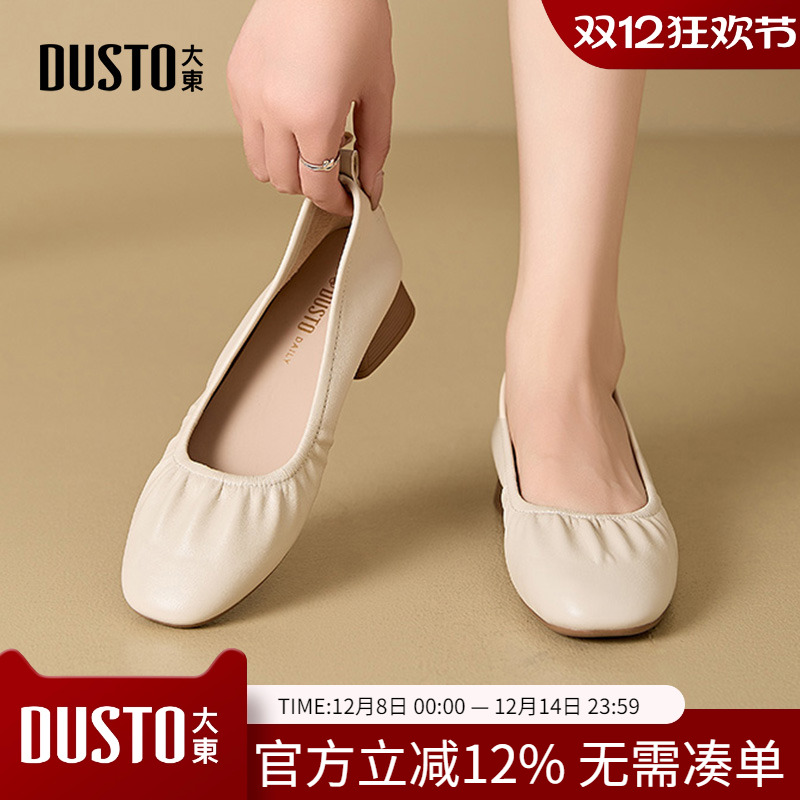 通勤鞋休闲简约方跟低跟套脚