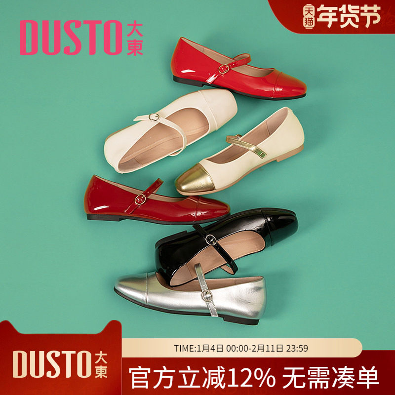 大东dd银色单鞋女春季新中式玛丽珍鞋2026新款平底配裙子皮鞋女鞋,女鞋,浅口单鞋,淘宝优惠券,粉丝福利购,淘宝优惠卷