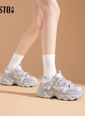 大东dd老爹鞋女款2026新款春季厚底女鞋小个子增高网面透气休闲鞋