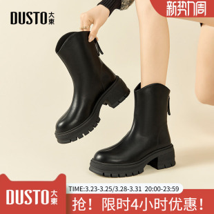 时尚 大东时装 新款 2025冬季 休闲后拉链粗跟高跟圆头 靴女鞋