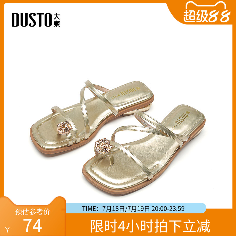 时装拖鞋时尚优雅粗跟中跟套脚