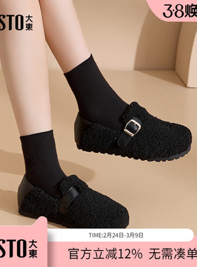 大东dd勃肯鞋女2025秋冬新款加绒棉鞋复古毛毛女鞋一脚蹬外穿拖鞋