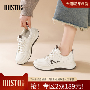 百搭厚底复古休闲运动女鞋 秋季 子 女增高2025新款 大东dd皮面老爹鞋