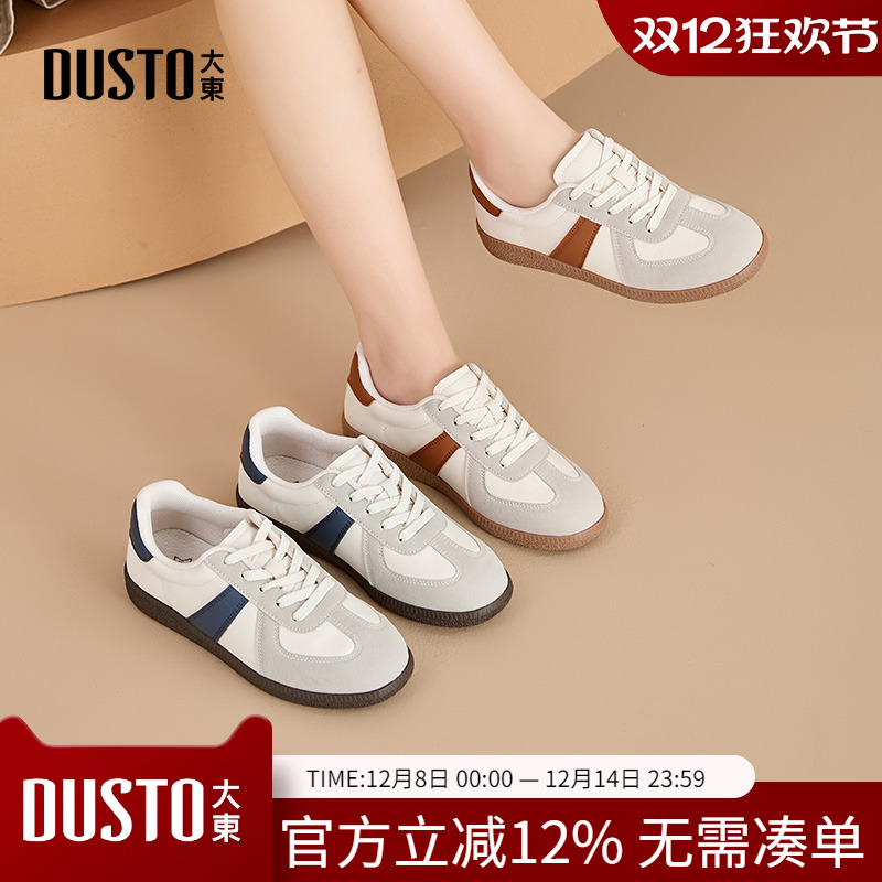 大东dd德训鞋女鞋2025春秋新款透气运动鞋百搭芭蕾女款小白鞋板鞋