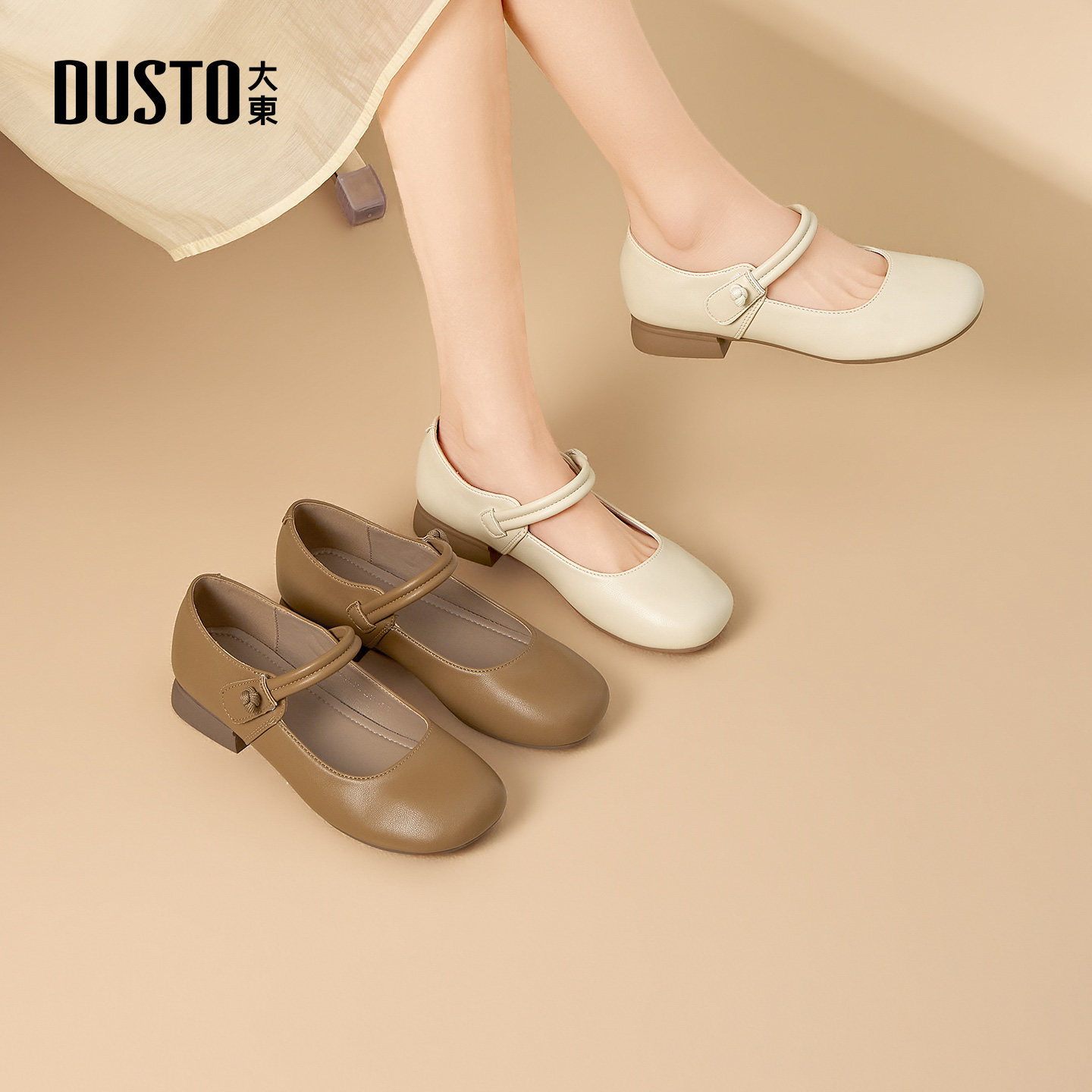 大东玛丽珍鞋女鞋2026春季新款方跟低跟魔术贴圆头饰花C1208,女鞋,玛丽珍鞋,淘宝优惠券,粉丝福利购,淘宝优惠卷