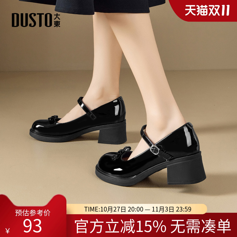 大东dd玛丽珍鞋女2025新款秋季芭蕾风单鞋浅口女鞋法式黑色小皮鞋