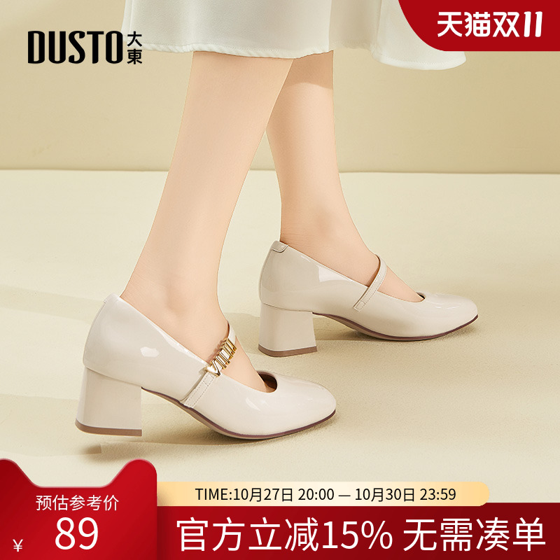 大东dd单鞋女2025新款法式浅口皮鞋女款秋季粗跟玛丽珍女鞋子夏款