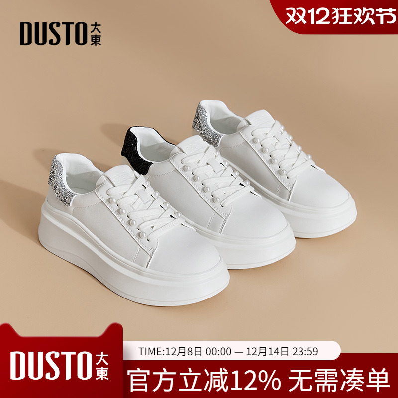 小白鞋休闲简约平底系带中跟