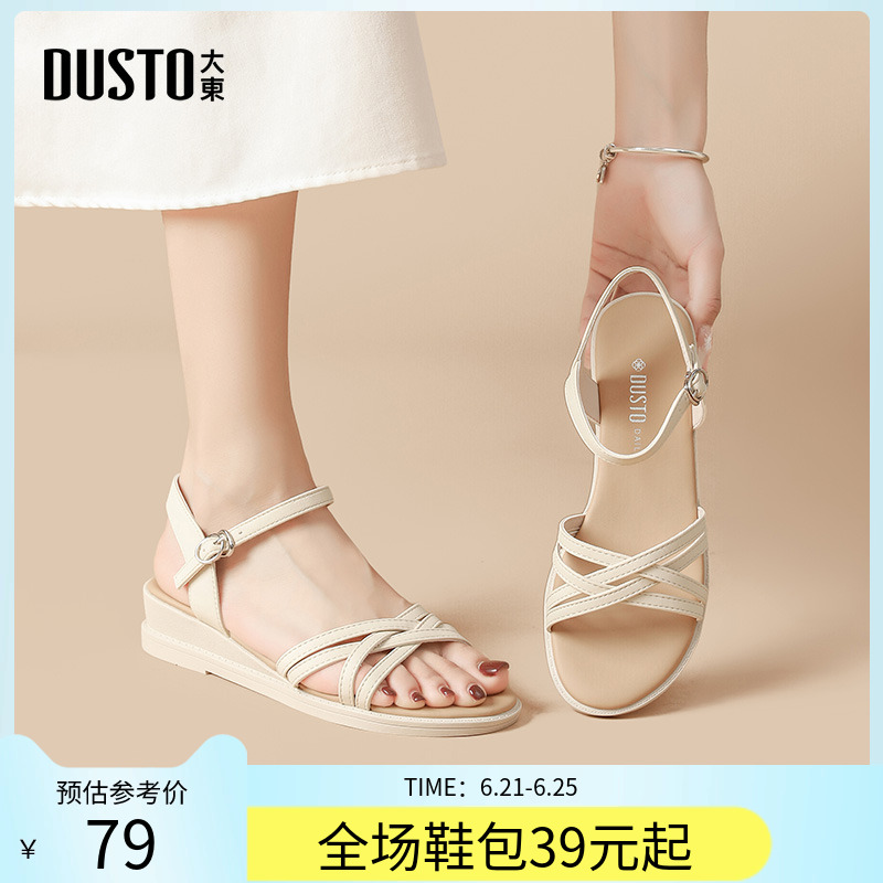 大东绑带凉鞋女鞋2025夏季新款时尚优雅坡跟中跟圆头一字扣X00